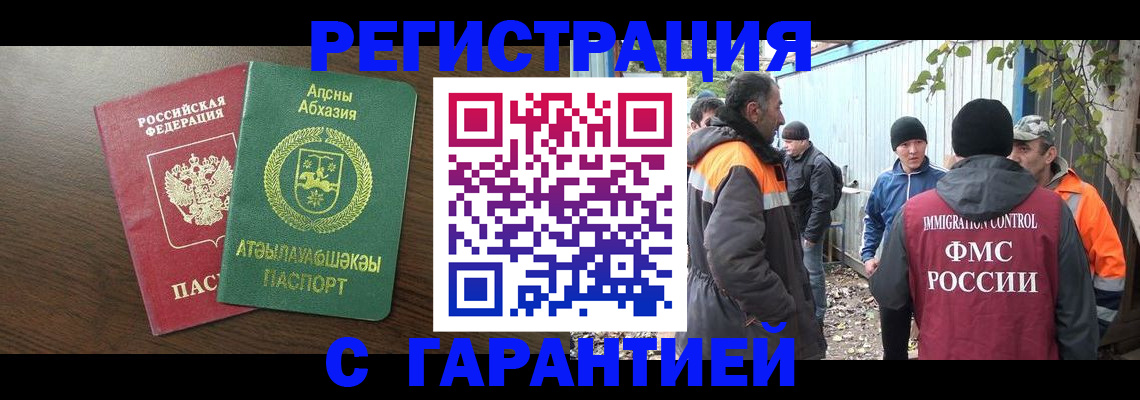 пропишу в квартире в Карабаново