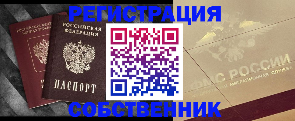 временная регистрация госуслуги в Карабаново