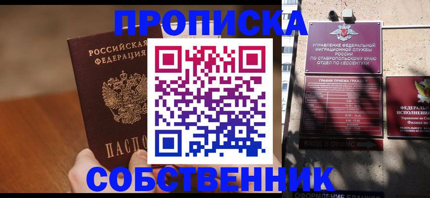 регистрация для дет. сада в Карабаново